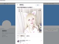 一团墨染(释迦摩尼子) 七宫天空