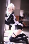 Yukiharu Astra - NO.21 FGO