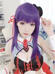 Yukiharu Astra - NO.21 FGO