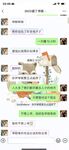[Douyin Eat Melon] Shanghai No. 2 Middle School chemistry teacher Zhang Yue cheated on a 16-year-old high school student. A Shanghai female teacher cheated on a 16-year-old student and was reported by her husband. Screenshots of the chat records leaked!