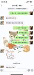 [Douyin Eat Melon] Shanghai No. 2 Middle School chemistry teacher Zhang Yue cheated on a 16-year-old high school student. A Shanghai female teacher cheated on a 16-year-old student and was reported by her husband. Screenshots of the chat records leaked!