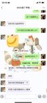 [Douyin Eat Melon] Shanghai No. 2 Middle School chemistry teacher Zhang Yue cheated on a 16-year-old high school student. A Shanghai female teacher cheated on a 16-year-old student and was reported by her husband. Screenshots of the chat records leaked!