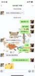 [Douyin Eat Melon] Shanghai No. 2 Middle School chemistry teacher Zhang Yue cheated on a 16-year-old high school student. A Shanghai female teacher cheated on a 16-year-old student and was reported by her husband. Screenshots of the chat records leaked!