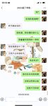 [Douyin Eat Melon] Shanghai No. 2 Middle School chemistry teacher Zhang Yue cheated on a 16-year-old high school student. A Shanghai female teacher cheated on a 16-year-old student and was reported by her husband. Screenshots of the chat records leaked!