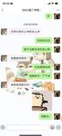 [Douyin Eat Melon] Shanghai No. 2 Middle School chemistry teacher Zhang Yue cheated on a 16-year-old high school student. A Shanghai female teacher cheated on a 16-year-old student and was reported by her husband. Screenshots of the chat records leaked!