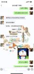 [Douyin Eat Melon] Shanghai No. 2 Middle School chemistry teacher Zhang Yue cheated on a 16-year-old high school student. A Shanghai female teacher cheated on a 16-year-old student and was reported by her husband. Screenshots of the chat records leaked!