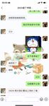 [Douyin Eat Melon] Shanghai No. 2 Middle School chemistry teacher Zhang Yue cheated on a 16-year-old high school student. A Shanghai female teacher cheated on a 16-year-old student and was reported by her husband. Screenshots of the chat records leaked!