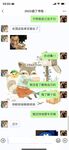 [Douyin Eat Melon] Shanghai No. 2 Middle School chemistry teacher Zhang Yue cheated on a 16-year-old high school student. A Shanghai female teacher cheated on a 16-year-old student and was reported by her husband. Screenshots of the chat records leaked!
