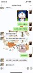 [Douyin Eat Melon] Shanghai No. 2 Middle School chemistry teacher Zhang Yue cheated on a 16-year-old high school student. A Shanghai female teacher cheated on a 16-year-old student and was reported by her husband. Screenshots of the chat records leaked!