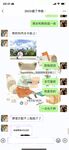[Douyin Eat Melon] Shanghai No. 2 Middle School chemistry teacher Zhang Yue cheated on a 16-year-old high school student. A Shanghai female teacher cheated on a 16-year-old student and was reported by her husband. Screenshots of the chat records leaked!