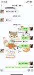 [Douyin Eat Melon] Shanghai No. 2 Middle School chemistry teacher Zhang Yue cheated on a 16-year-old high school student. A Shanghai female teacher cheated on a 16-year-old student and was reported by her husband. Screenshots of the chat records leaked!