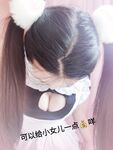 The ultimate otaku benefits! Youth is invincible! Twitter Welfare Ji's big internet celebrity Yuzuki's friend, a sweet and salty young girl [Qingmu Xiaohe] paid for private filming, masturbating in a 3P sex, and was ravaged by a dead fat man