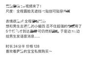Twitter [เหมียวสี่] พล็อตวิดีโอหนึ่งร้อยหยวนแสดงใบหน้าและการช่วยตัวเองเผยให้เห็นพล็อตชุดแต่งงานและการช่วยตัวเอง