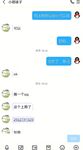 【极品反差婊】抖音反差主播【小萌子】高颜值野模，私密视频明码标价，正义瓜友特意买来曝光