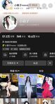【极品反差婊】抖音反差主播【小萌子】高颜值野模，私密视频明码标价，正义瓜友特意买来曝光