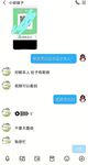 【极品反差婊】抖音反差主播【小萌子】高颜值野模，私密视频明码标价，正义瓜友特意买来曝光