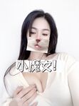 究極核彈②！窮人女神有錢人母狗，實力金主【大魔王FQ】以淫為樂，夜夜做新郎，玩肏各種長腿氣質外圍3P露出調教