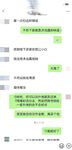 究極核彈②！窮人女神有錢人母狗，實力金主【大魔王FQ】以淫為樂，夜夜做新郎，玩肏各種長腿氣質外圍3P露出調教
