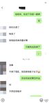 究極核彈②！窮人女神有錢人母狗，實力金主【大魔王FQ】以淫為樂，夜夜做新郎，玩肏各種長腿氣質外圍3P露出調教