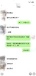 究極核彈②！窮人女神有錢人母狗，實力金主【大魔王FQ】以淫為樂，夜夜做新郎，玩肏各種長腿氣質外圍3P露出調教