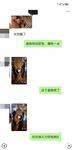 究極核彈②！窮人女神有錢人母狗，實力金主【大魔王FQ】以淫為樂，夜夜做新郎，玩肏各種長腿氣質外圍3P露出調教