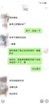 究極核彈②！窮人女神有錢人母狗，實力金主【大魔王FQ】以淫為樂，夜夜做新郎，玩肏各種長腿氣質外圍3P露出調教