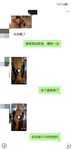 究極核彈②！窮人女神有錢人母狗，實力金主【大魔王FQ】以淫為樂，夜夜做新郎，玩肏各種長腿氣質外圍3P露出調教