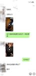 究極核彈②！窮人女神有錢人母狗，實力金主【大魔王FQ】以淫為樂，夜夜做新郎，玩肏各種長腿氣質外圍3P露出調教