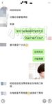 究極核彈②！窮人女神有錢人母狗，實力金主【大魔王FQ】以淫為樂，夜夜做新郎，玩肏各種長腿氣質外圍3P露出調教