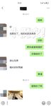 究極核彈②！窮人女神有錢人母狗，實力金主【大魔王FQ】以淫為樂，夜夜做新郎，玩肏各種長腿氣質外圍3P露出調教