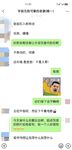 究極核彈②！窮人女神有錢人母狗，實力金主【大魔王FQ】以淫為樂，夜夜做新郎，玩肏各種長腿氣質外圍3P露出調教