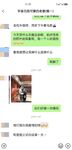 究極核彈②！窮人女神有錢人母狗，實力金主【大魔王FQ】以淫為樂，夜夜做新郎，玩肏各種長腿氣質外圍3P露出調教