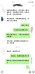 究極核彈②！窮人女神有錢人母狗，實力金主【大魔王FQ】以淫為樂，夜夜做新郎，玩肏各種長腿氣質外圍3P露出調教