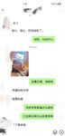 究極核彈②！窮人女神有錢人母狗，實力金主【大魔王FQ】以淫為樂，夜夜做新郎，玩肏各種長腿氣質外圍3P露出調教
