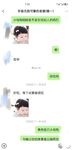 究極核彈②！窮人女神有錢人母狗，實力金主【大魔王FQ】以淫為樂，夜夜做新郎，玩肏各種長腿氣質外圍3P露出調教