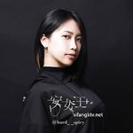 【安女王】 恋足控射龟头责寸止榨精2000元视频