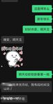 超强视觉盛宴！推特顶级大佬【小黑屋】订阅新年福利特辑，花式调教御姐萝莉女奴们，玩女最高境界