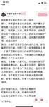 顶级炸裂高能预警！神似三上悠亚抖音网红甜美可爱型TS娘【彭知熙】私拍，嗲声嗲气阴柔可人口活技术一流啪啪直男最爱