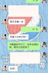 顶级炸裂高能预警！神似三上悠亚抖音网红甜美可爱型TS娘【彭知熙】私拍，嗲声嗲气阴柔可人口活技术一流啪啪直男最爱