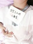 定制举牌神豪小白美女定制露脸视图合集