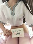 定制举牌神豪小白美女定制露脸视图合集