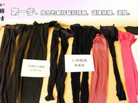 曾火爆全网的精液公厕系列极品黑丝人妻肉便器、精液小便池【采精小蝴蝶】无水最全版