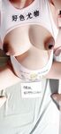 Quang cảnh nô lệ gấu trúc (bướm)
