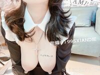 Quang cảnh nô lệ gấu trúc (bướm)