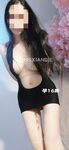 Quang cảnh nô lệ gấu trúc (bướm)