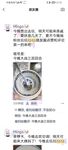 Top contrast wife! A good-looking fair-skinned bitch in Panyu, Guangzhou [Mingo loves to show off] private photos and benefits, exposed in front of people outdoors and having oral sex in the men's toilet, making the heart beat.