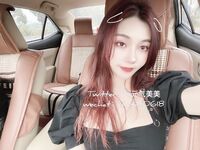 Babala ng paputok na high-energy! Mas pambabae kaysa sa mga babae, ang tunay na TS girl [Orange Sweetheart TS is so energetic and beautiful] privately photographed, her sex skills are both salty and sweet, ang kanyang oral skills ay top-notch at siya ang 