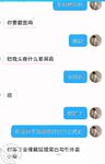 大神高價自購海角萬人追蹤反差婊【胡九萬（原小芳姐姐）】最全合集，性奴調教啪啪各種花樣