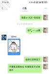 大神高價自購海角萬人追蹤反差婊【胡九萬（原小芳姐姐）】最全合集，性奴調教啪啪各種花樣