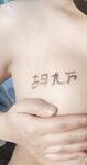 大神高價自購海角萬人追蹤反差婊【胡九萬（原小芳姐姐）】最全合集，性奴調教啪啪各種花樣